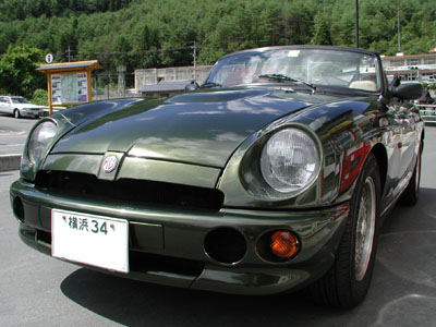 1994 ROVER MG RV8 44KB