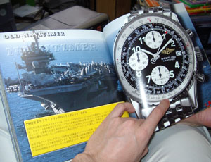 BREITLING OLD NAVITIMER 34KB